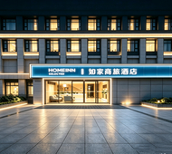 如家商旅-西安万象城三桥地铁站店