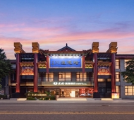 建国璞隐-北京国贸四惠东地铁站店