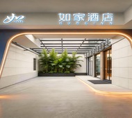 如家·neo-杭州良渚逸盛路地铁站店