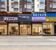 如家旗下-北京南站新宫地铁站万达广场华驿精选酒店