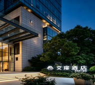 艾扉-杭州富阳野生动物园店