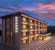 如家商旅(金标)-天津五大道游客中心外国语大学店
