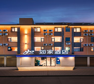 如家·neo-丽江束河古镇店