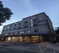 如家旗下-扬州江都金鹰广场高铁东站浦江路素柏·云酒店