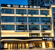如家旗下-承德避暑山庄武烈路派柏·云酒店