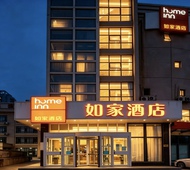 如家-天津西站西北角美食街店