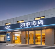 如家·neo-北京云岗路航天三院店