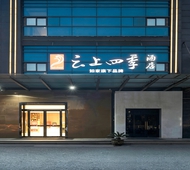 云上四季-苏州相城大道夏圩地铁站店