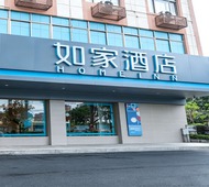 如家·neo-莆田秀屿万达广场店