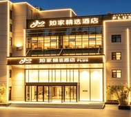 如家精选-天津奥体中心华苑地铁站店
