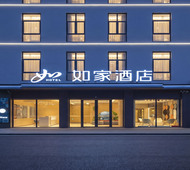 如家·neo-昆山锦溪古镇店