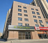如家旗下-烟台国际博览中心烟台山东院派柏·云酒店