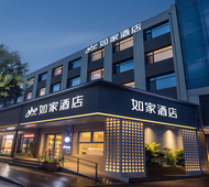 如家·neo-北京清河万象汇朱房北地铁站店
