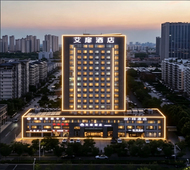 艾扉-东营东城市政府店