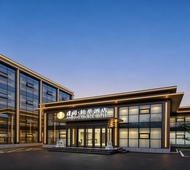 建国铂萃大同平城酒店