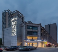 如家·neo-合肥肥西金寨南路凉亭地铁站店