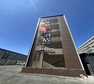 如家旗下-长春市卫星广场UP华驿智旅酒店