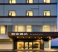 如家·neo-扬州江都高铁东站金鹰购物中心龙城路店