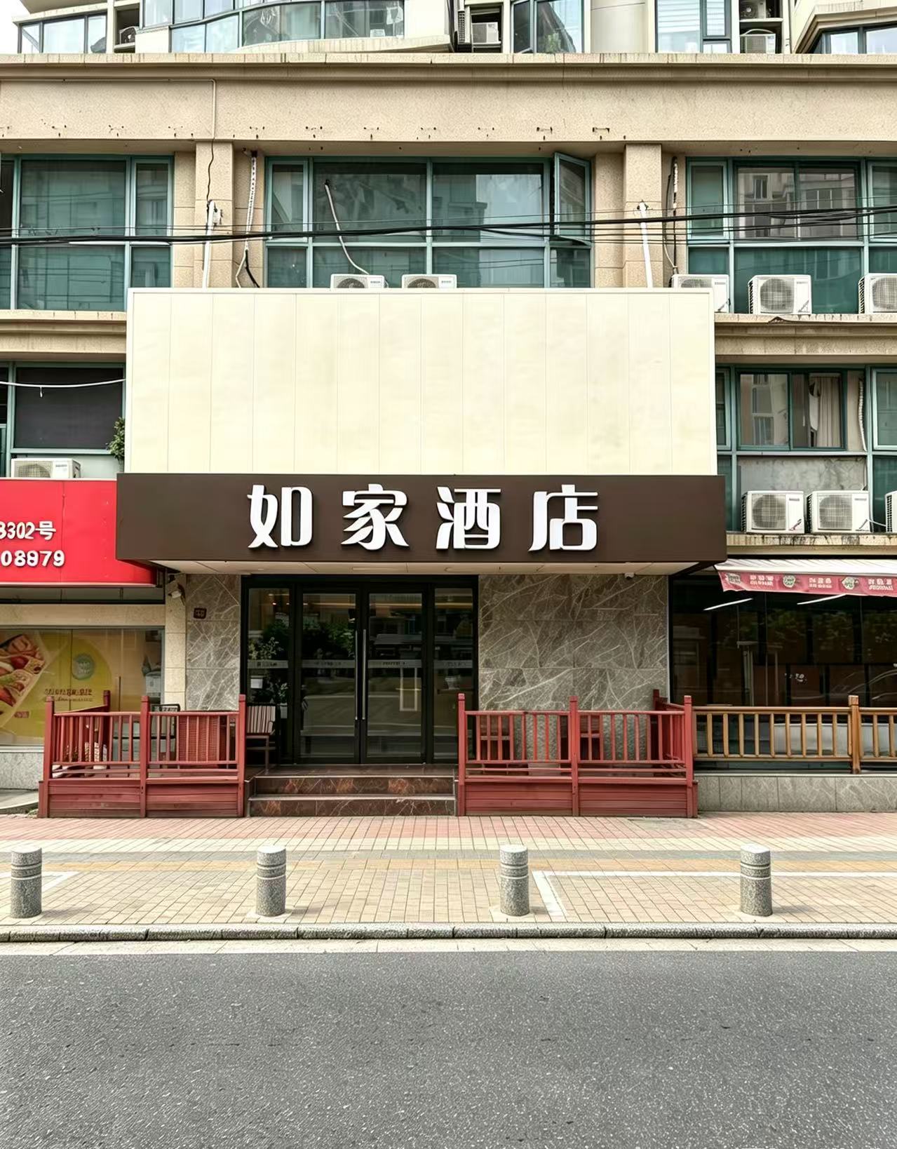 如家·neo-上海虹梅路老外街店