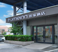 如家·neo-广州番禺长隆万达广场万博地铁站店