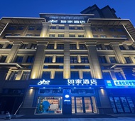 如家·neo-开封万岁山武侠城店