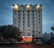 如家旗下-通辽民族大学附属医院华驿酒店