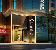 艾扉-厦门SM广场台湾街店