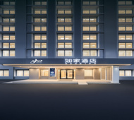 如家·neo-兰州东方红广场地铁站甘南路店