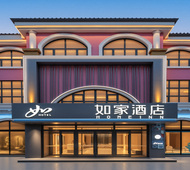 如家·neo-大同高铁站方特店