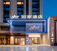 如家·neo-南京南站南广场店