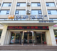 如家旗下-安阳林州长安路人民公园华驿酒店