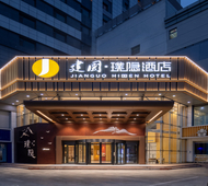 建国璞隐-石家庄裕华万达广场医科大学店
