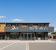 如家·neo-北京通州安贞医院店