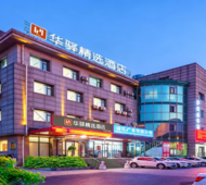 如家旗下-大连北站华南广场华驿精选酒店