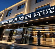 如家精选-天津西站长江道熙悦汇店