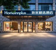 如家精选-南宁东葛路广西电视台店