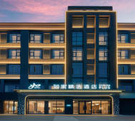 如家精选-淮南寿县古城南门店