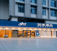 如家·neo-宁波江北万达奥体中心店