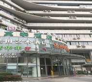 如家旗下–成都双流机场大件路华驿精选酒店
