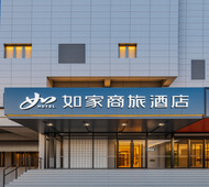 如家商旅(金标)-北京鸟巢奥体中心地铁站店