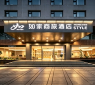 如家商旅(金标)-宁波北仑小港戚家山店