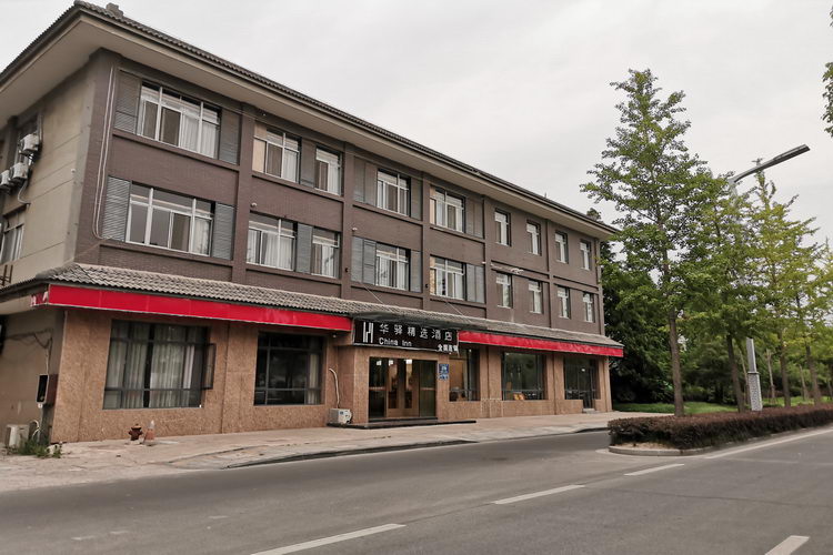 如家华驿系列-扬州廋西湖宋夹城华驿酒店