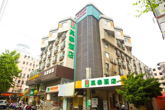 莫泰-南京新街口地铁站明瓦廊美食街店