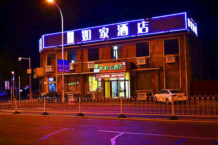 天津汉沽百货大楼图片