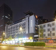 如家-成都青羊宫省医院地铁站店