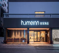 如家·neo-厦门莲花路口地铁站店