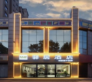 驿居酒店-晋中太谷区第二人民医院店