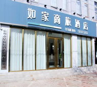 如家商旅-宿州市政府吾悦广场店
