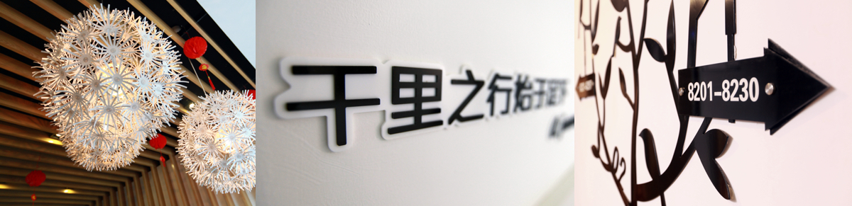 莫泰酒店